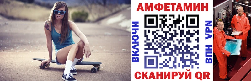 Амфетамин Розовый  ОМГ ОМГ как войти  Новомичуринск 