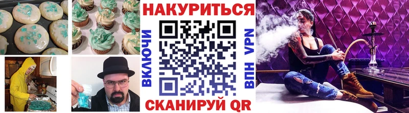Cannafood марихуана  где можно купить   Новомичуринск 