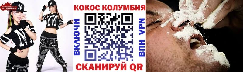 Cocaine Fish Scale  Новомичуринск 
