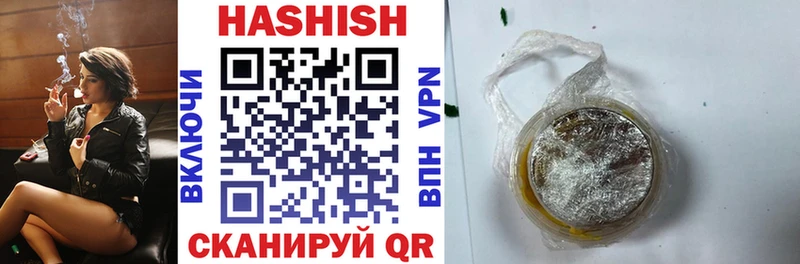 ГАШИШ Cannabis  Новомичуринск 