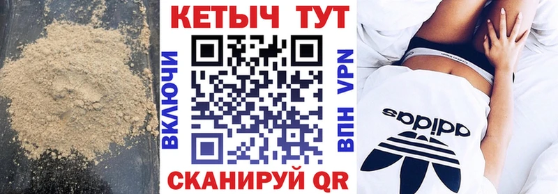 Кетамин VHQ  где продают   гидра ТОР  Новомичуринск 