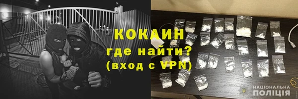 спайс Бронницы