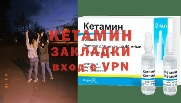 меф VHQ Бугульма