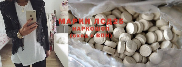 спайс Бронницы