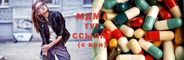 герыч Слюдянка