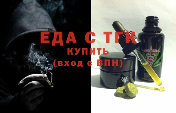 меф VHQ Бородино