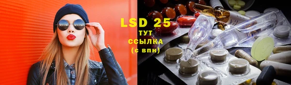 спайс Бронницы