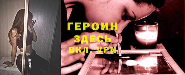 герыч Слюдянка