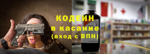 меф VHQ Бородино