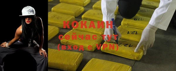 меф VHQ Бородино