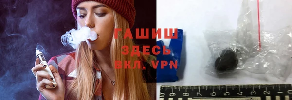 меф VHQ Бородино