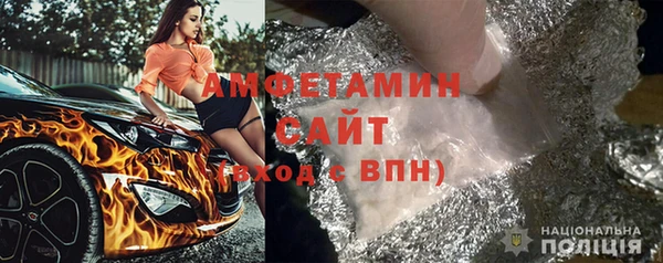 спайс Бронницы