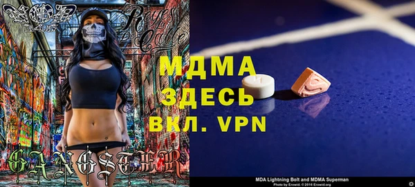 меф VHQ Бугульма