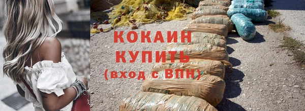 герыч Слюдянка
