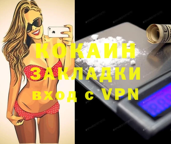 спайс Бронницы