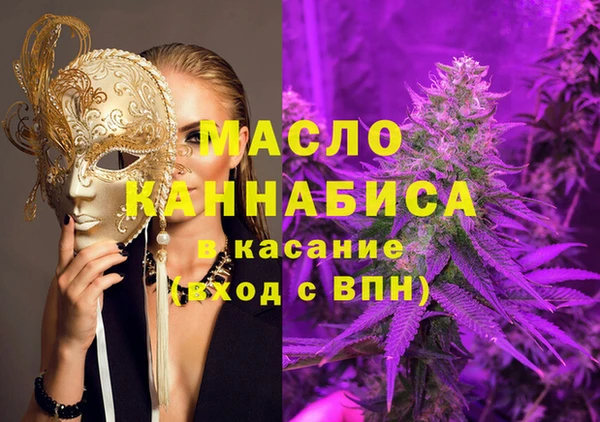 спайс Бронницы