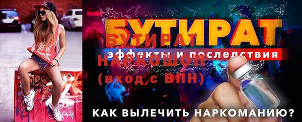 меф VHQ Бугульма