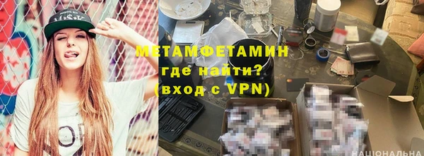спайс Бронницы