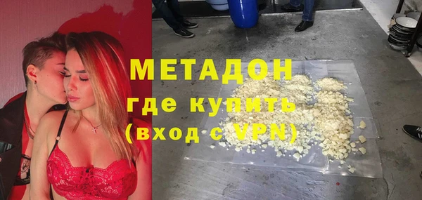 мяу мяу мука Снежногорск