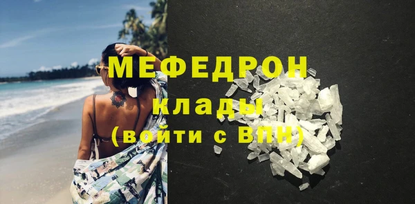 меф VHQ Бугульма
