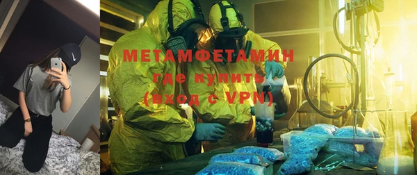 спайс Бронницы