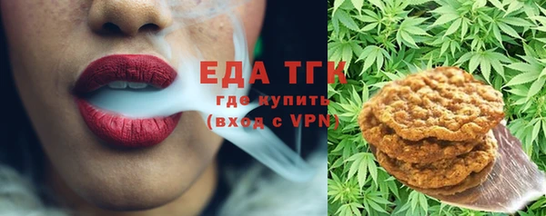 меф VHQ Бородино
