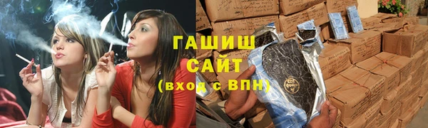 меф VHQ Бородино
