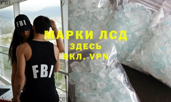 меф VHQ Бородино