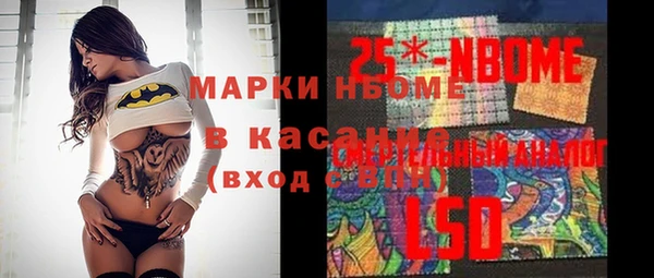 меф VHQ Бородино