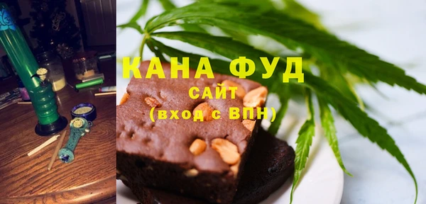 спайс Бронницы
