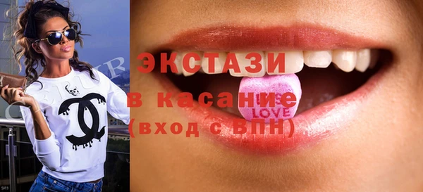 PSILOCYBIN Снежинск