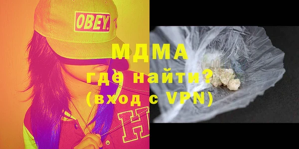 спайс Бронницы