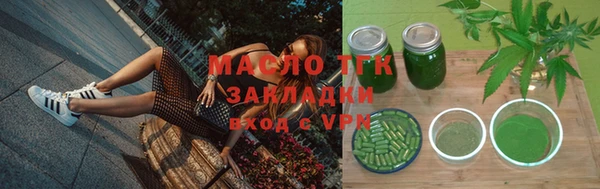 меф VHQ Бугульма