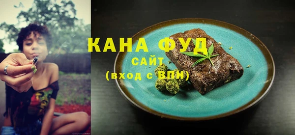 спайс Бронницы