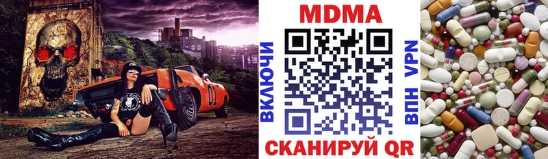 MDMA VHQ Новомичуринск