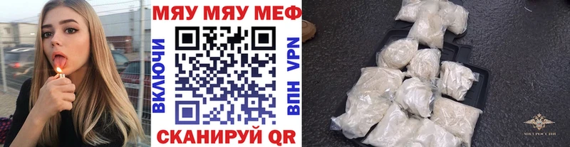 купить наркотики сайты Новомичуринск shop официальный сайт МЯУ-МЯУ мяу мяу MEGA вход