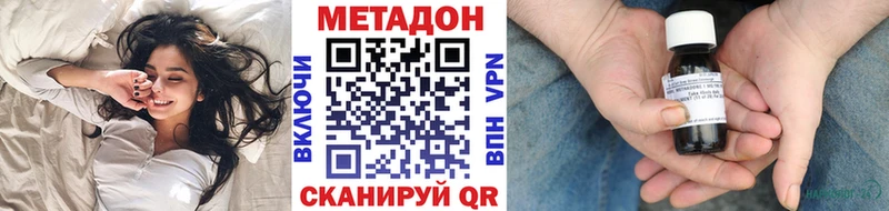 как найти закладки  Новомичуринск  Метадон белоснежный 