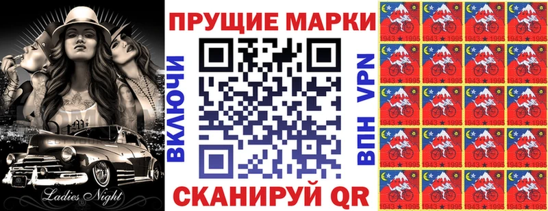 ссылка на мегу ссылки  Новомичуринск  Марки N-bome 1500мкг 