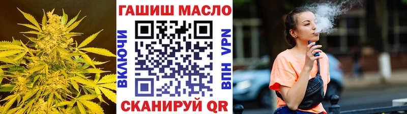 ТГК концентрат  мега ссылка  Новомичуринск 